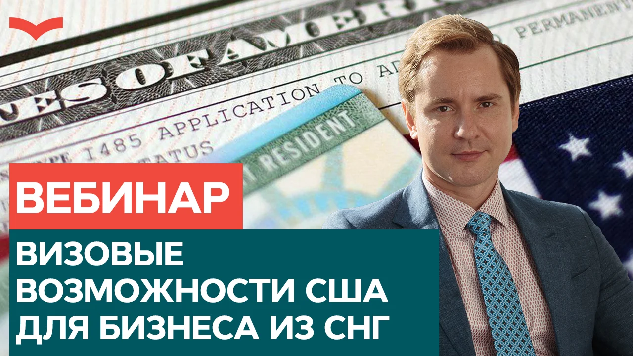 thumbnail of a webinar