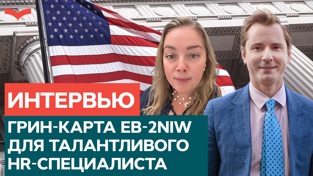 thumbnail of an interview