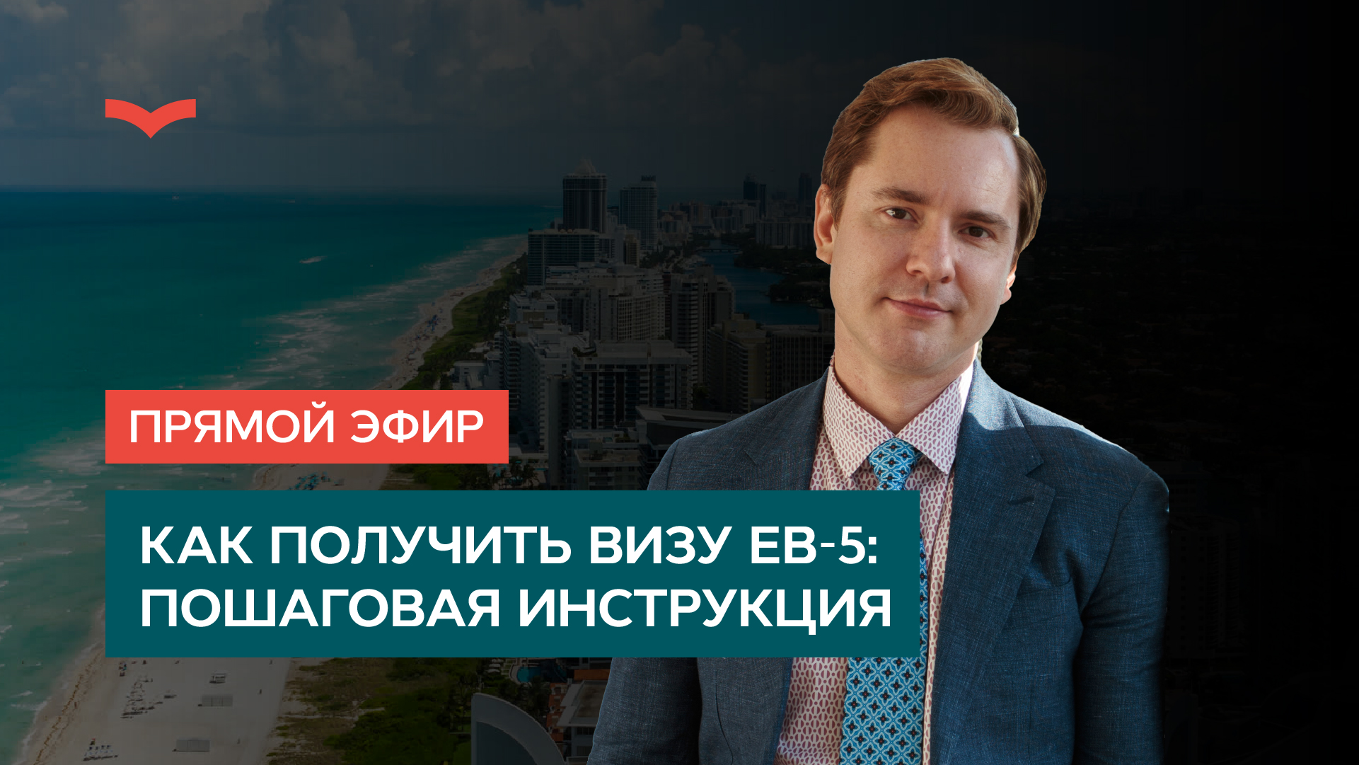 thumbnail of a live stream