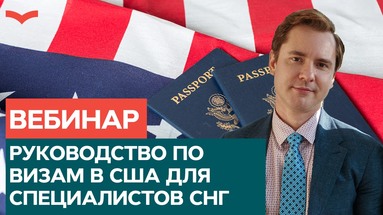 Thumbnail for webinar