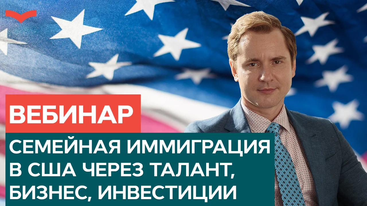 thumbnail of a webinar